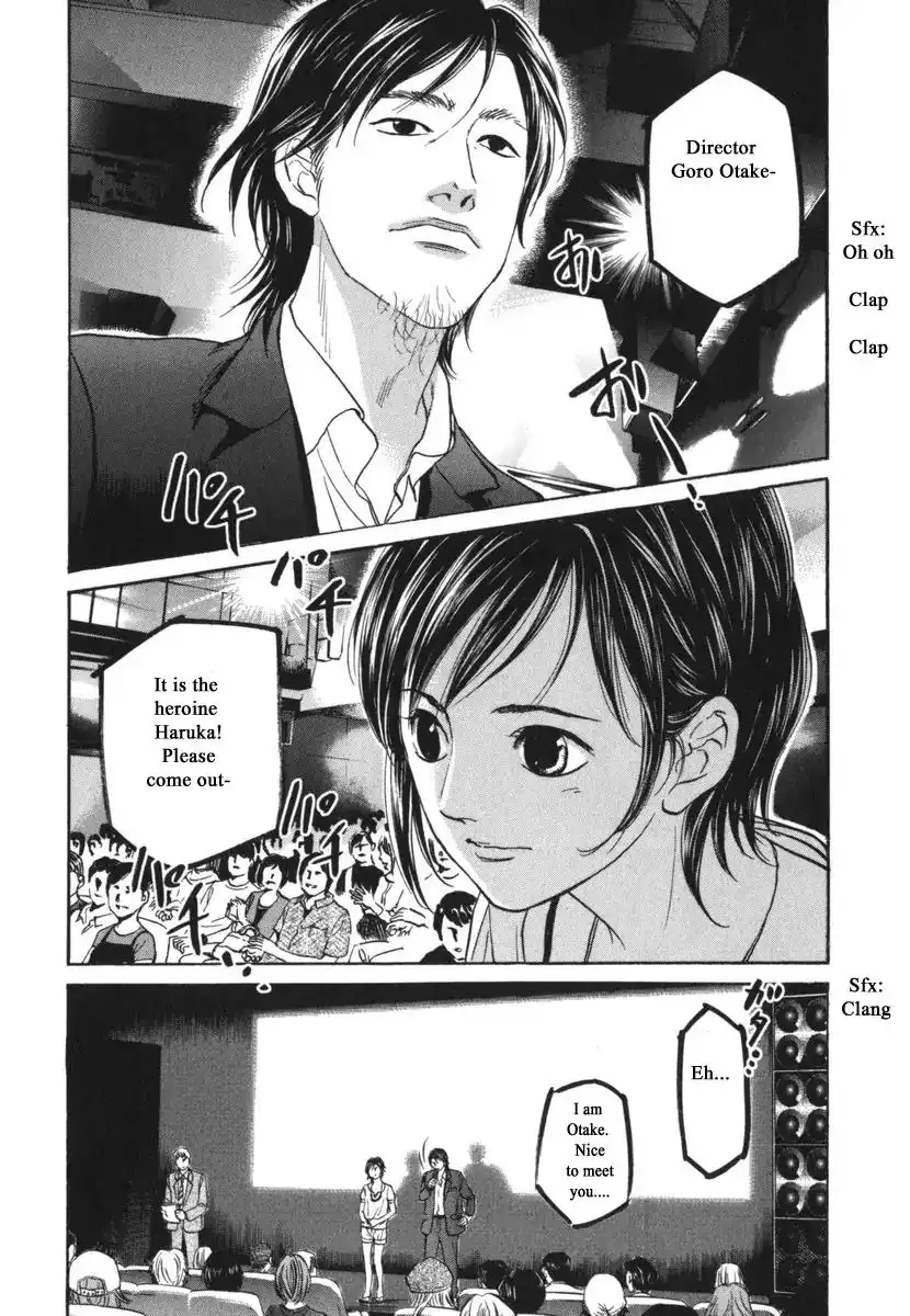 Haruka 17 Chapter 182 5